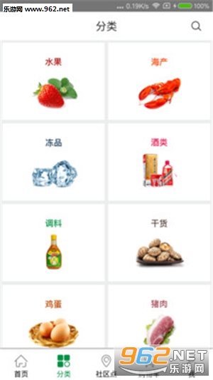 �ֻ�����appv3.2.0��ͼ1