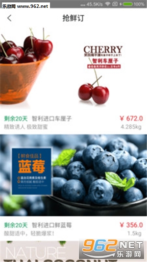 �ֻ�����appv3.2.0��ͼ3