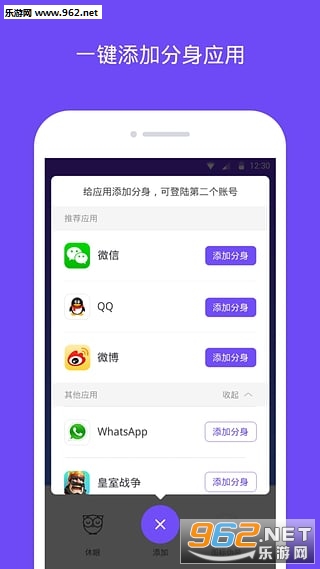 ������ʦ��׿���°�v1.6.4��ͼ2