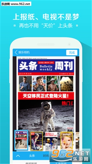 ʱ���appv2.0��ͼ2