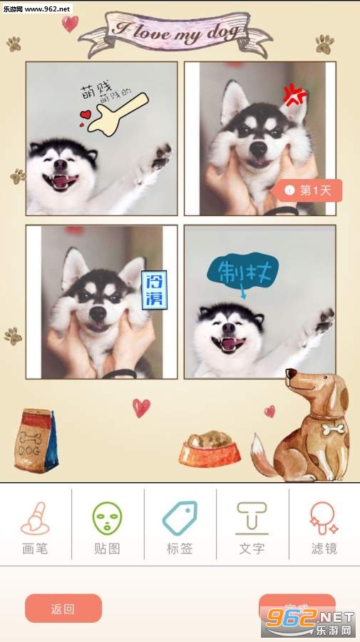 ���Ҽ���app��ͼ2
