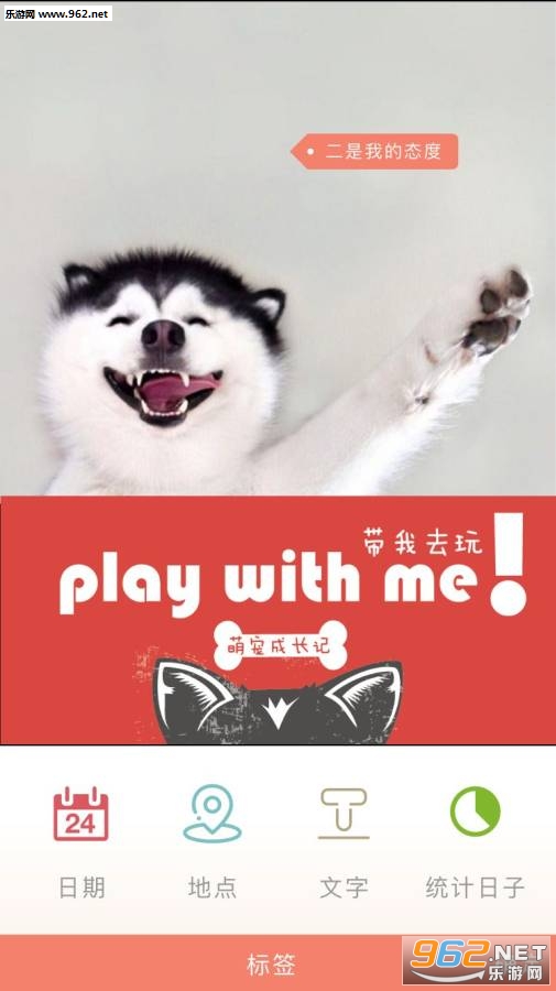 ���Ҽ���app��ͼ3