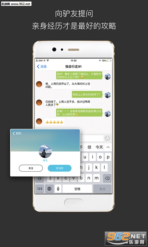 ��ֻ�Ż�����·appv 4.3.4��ͼ1