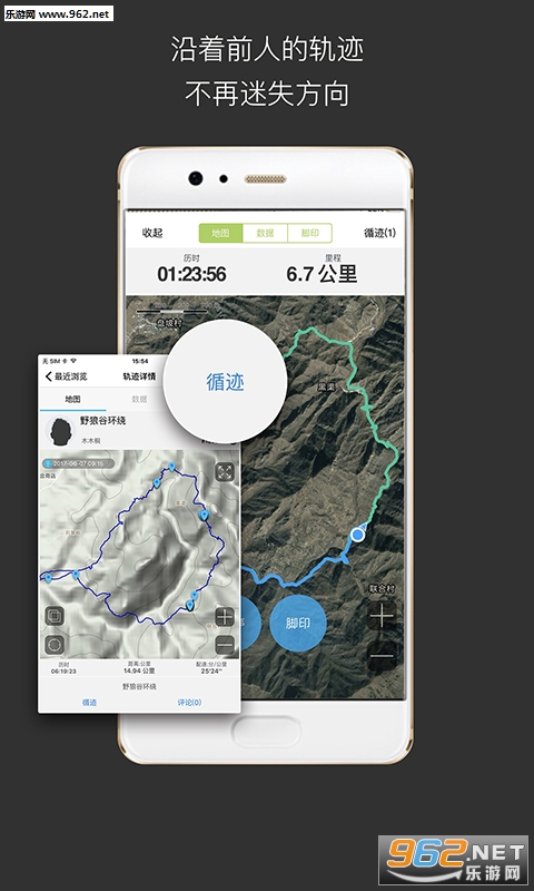 ��ֻ�Ż�����·appv 4.3.4��ͼ2