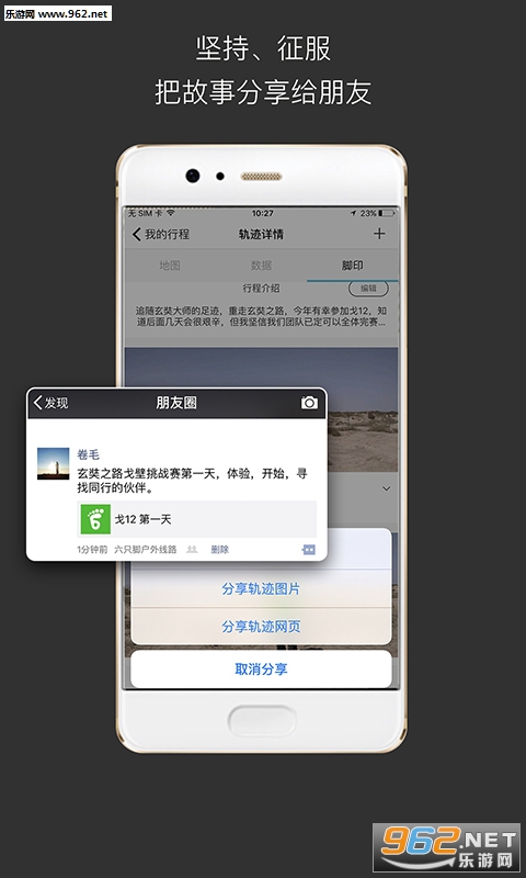 ��ֻ�Ż�����·appv 4.3.4��ͼ3