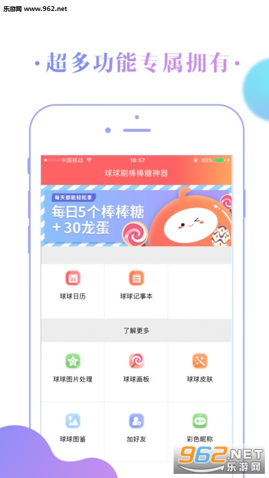 ����ˢ����������app���°��ͼ0