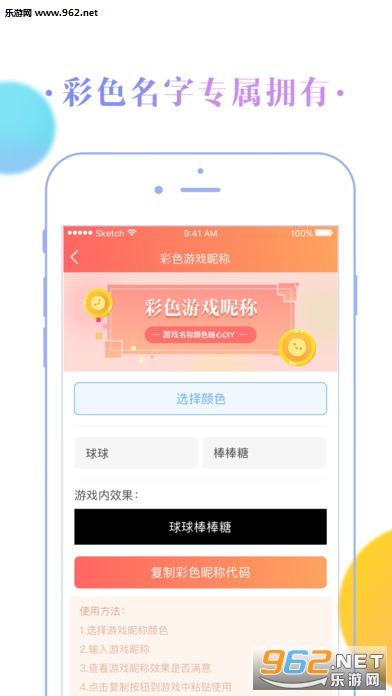 ����ˢ����������app���°��ͼ1