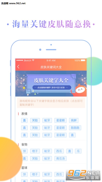 ����ˢ����������app���°��ͼ2