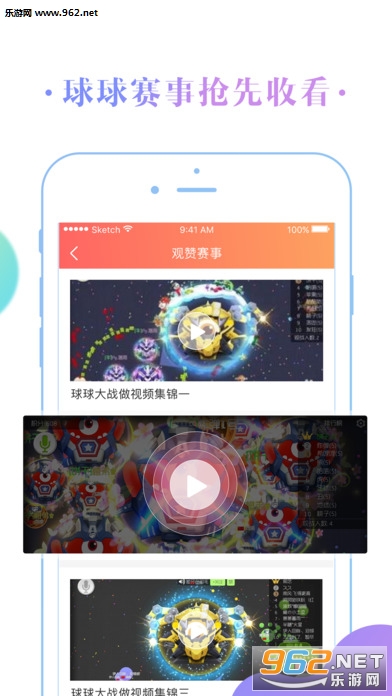 ����ˢ����������app���°��ͼ3