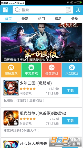 �������v5.0 �ɰ汾��ͼ2