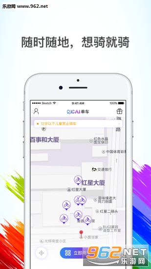 �߲ʵ���app��׿���ͼ0