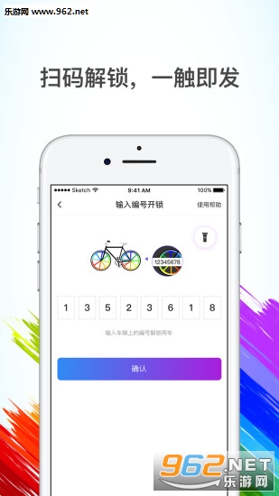�߲ʵ���app��׿���ͼ1