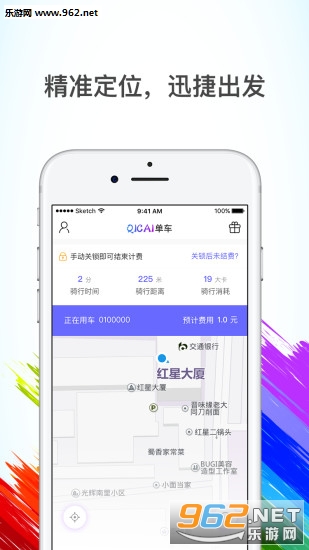 �߲ʵ���app��׿���ͼ2