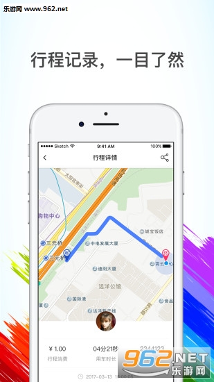 �߲ʵ���app��׿���ͼ3