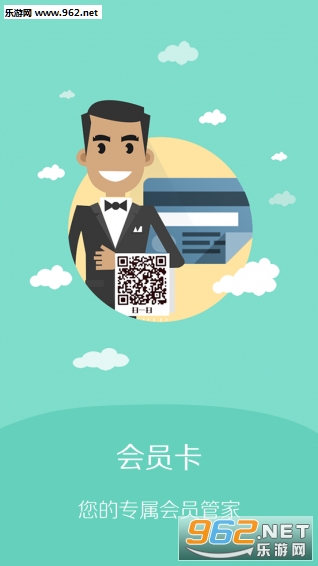 ��Աappv2.2.8��ͼ1