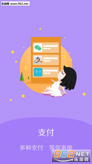 ��Աappv2.2.8��ͼ2