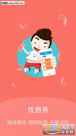 ��Աappv2.2.8��ͼ3
