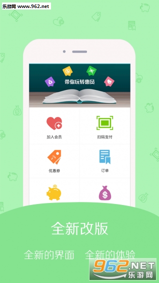 ��Աappv2.2.8��ͼ4