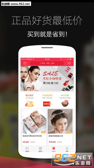 ȫ�����appv3.4.6��ͼ1