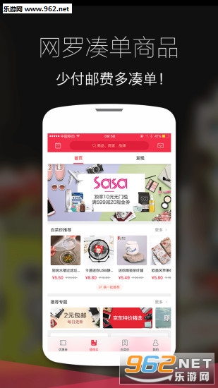 ȫ�����appv3.4.6��ͼ2