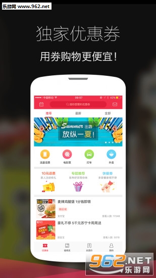 ȫ�����appv3.4.6��ͼ3