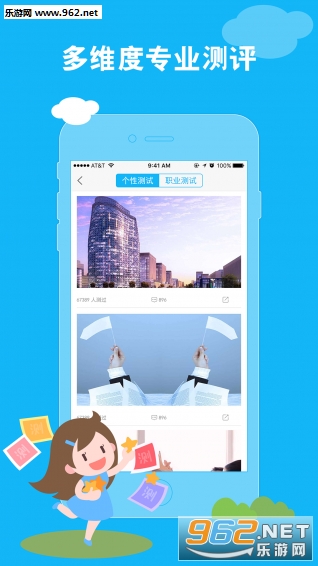 ְǰͨappv2.0.1��ͼ0