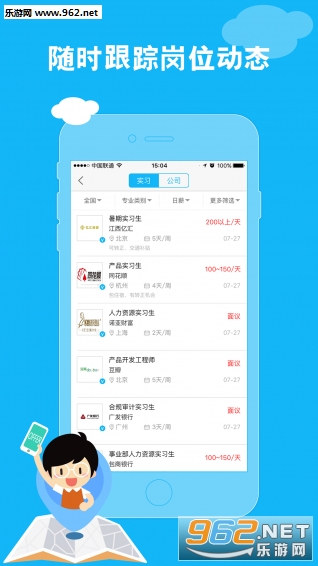 ְǰͨappv2.0.1��ͼ1