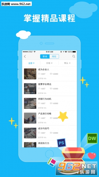 ְǰͨappv2.0.1��ͼ3