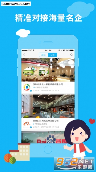 ְǰͨappv2.0.1��ͼ4
