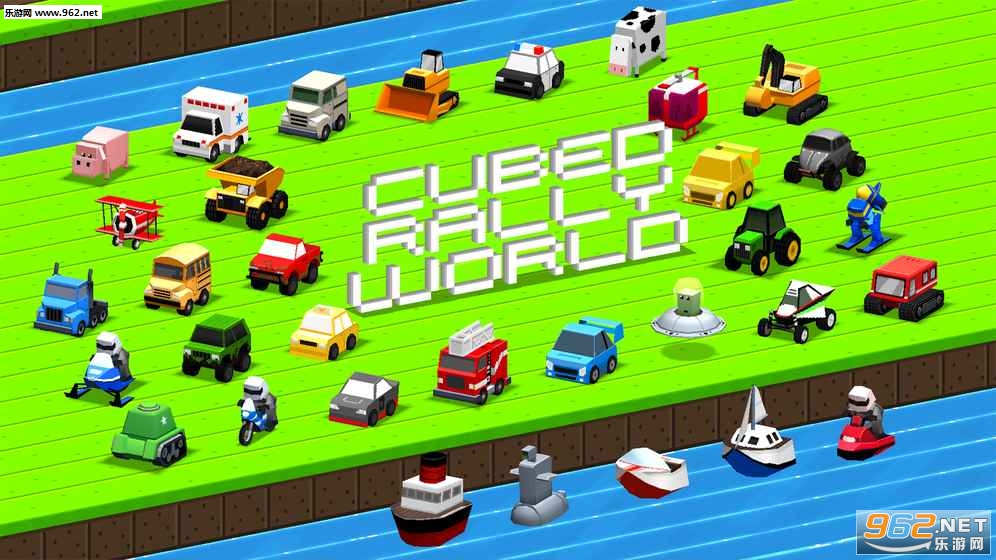 Cubed Rally World(������������׿��)v1.3.0��ͼ0