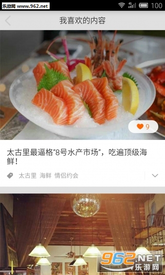 �ɶ�����appv3.9.5��ͼ1