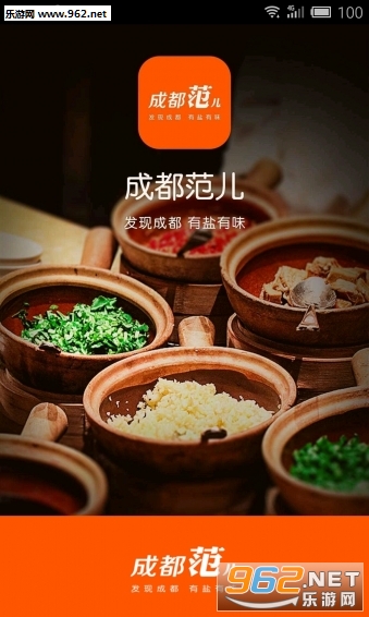 �ɶ�����appv3.9.5��ͼ3