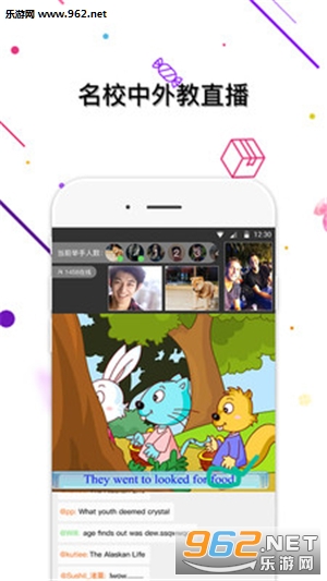 ��̾�appv4.2.1��ͼ0