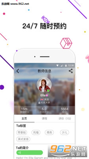 ��̾�appv4.2.1��ͼ1