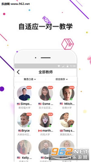 ��̾�appv4.2.1��ͼ2