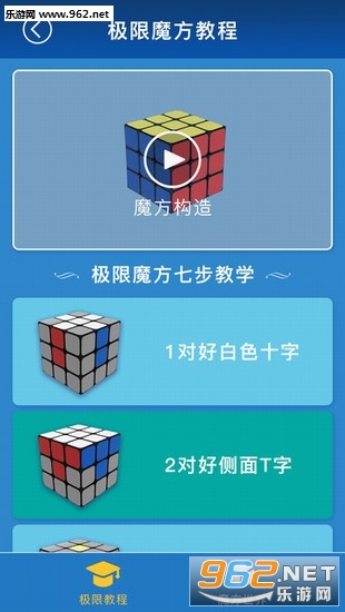 ����ħ��appv1.0.7��ͼ0