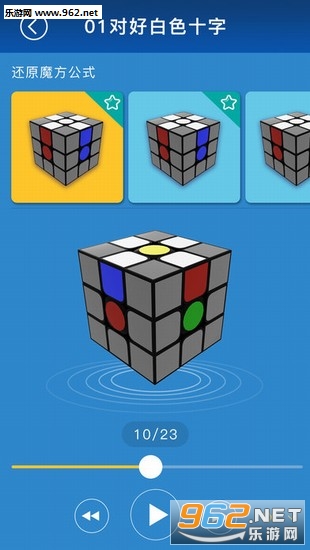 ����ħ��appv1.0.7��ͼ2