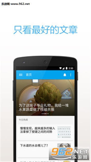 ֪���ձ��ֻ���v2.6.6��ͼ0