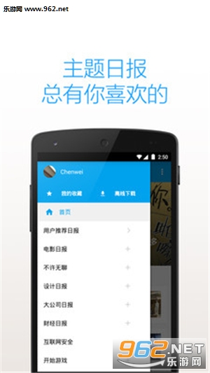 ֪���ձ��ֻ���v2.6.6��ͼ1