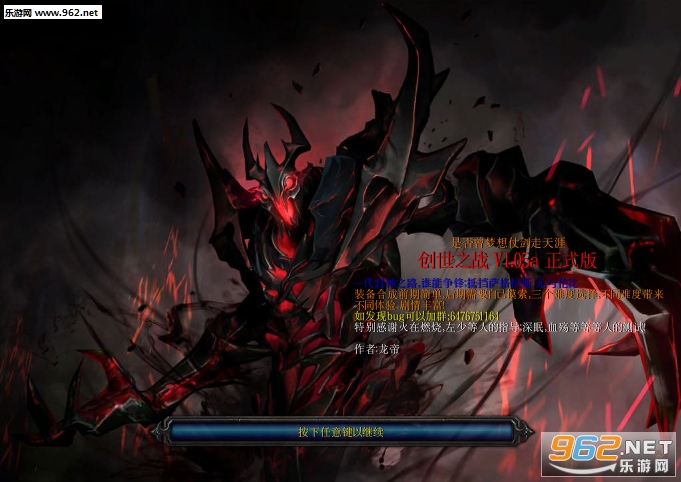 ħ��RPG��ͼ ����֮ս1.05a��ʽ�� �����ع��Խ�ͼ4