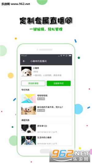 ��֦΢���ֻ���v2.3.0��ͼ1