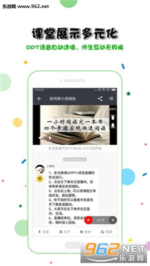 ��֦΢���ֻ���v2.3.0��ͼ3