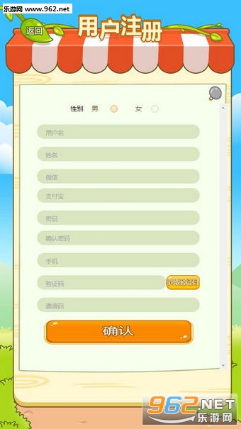 ����ũ��(һ��������app)v1.0.1��ͼ2