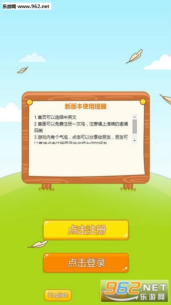 ����ũ��(һ��������app)v1.0.1��ͼ1