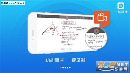 һ��΢��appv2.0.5��ͼ0