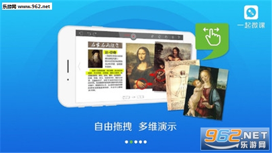 һ��΢��appv2.0.5��ͼ1