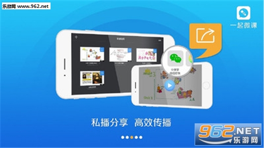 һ��΢��appv2.0.5��ͼ2