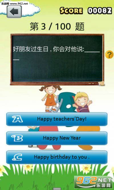���꼶Ӣ�ﰲ׿��v1.2.2��ͼ2
