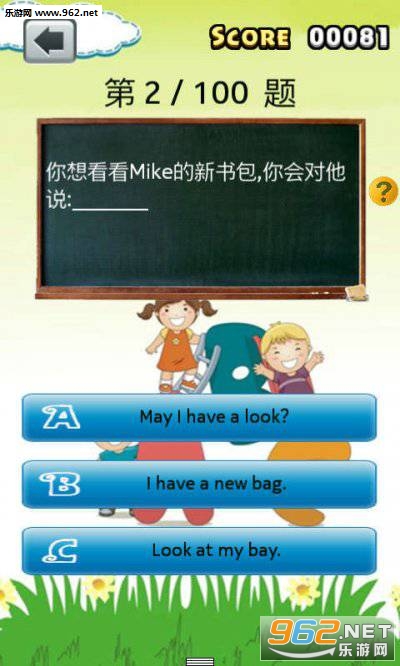 ���꼶Ӣ�ﰲ׿��v1.2.2��ͼ3