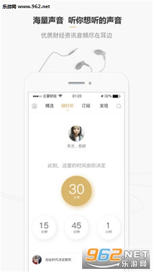 ����app��ͼ1
